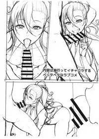 (C92) [Okina Utsuwa (Arai Taiki)] 2017 Natsu no Gottani (Taimanin Yukikaze)