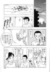 [Fujise Akira] Fujun Kazoku (Abnormal Family)