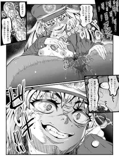 Struggle on Crescens Island Side Stories