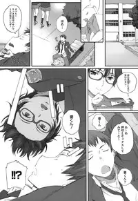 COMIC Megastore Alpha 2015-01