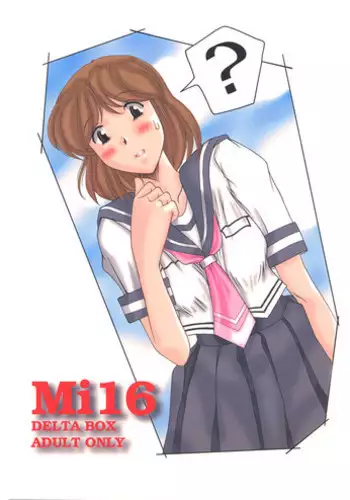 【DQ】りゅうおうの もうしで