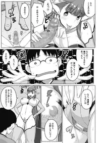 COMIC Megastore Alpha 2017-05 [Digital]