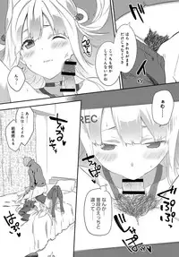 COMIC Anthurium 2016-09 [Digital]