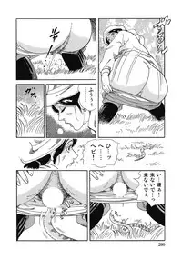 [Anthology] Sukimono! Kyonyuu Oku-sama Tengoku [Digital] [Incomplete]