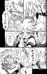 [Yomosugara (Yomogi Ringo)] Master Asobo? (Vocaloid)