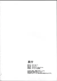 (C86) [mon-petit (Mon-petit)] Wheel of Fortune (HappinessCharge PreCure!) [Chinese]