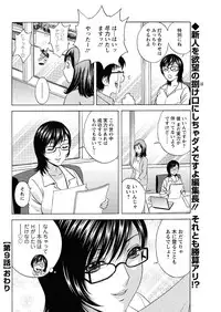 Action Pizazz 2011-12 [Digital]