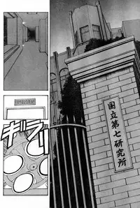 Young Champion Retsu Vol.14