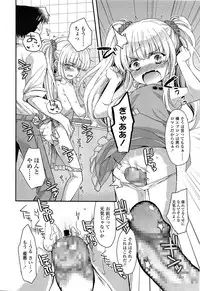 COMIC LO 2013-12 Vol. 117