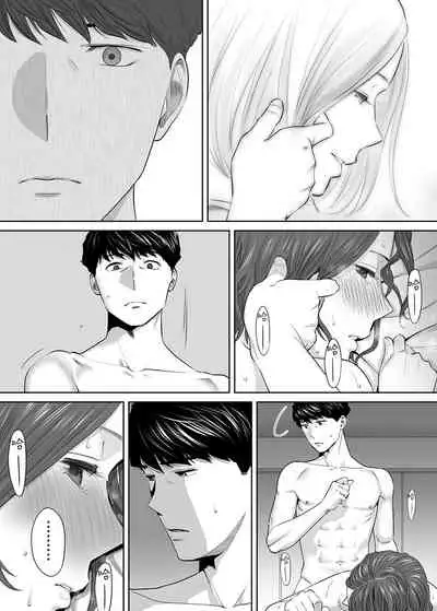 "Otto no Buka ni Ikasarechau..." Aragaezu Kanjite Shimau Furinzuma|「要被老公的下屬弄到高潮了…」無法抵抗快感襲來的外遇妻子 7-12