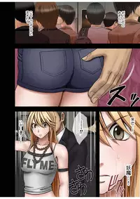 [Crimson (Carmine)] Taimashi Kaguya 1 [Digital]