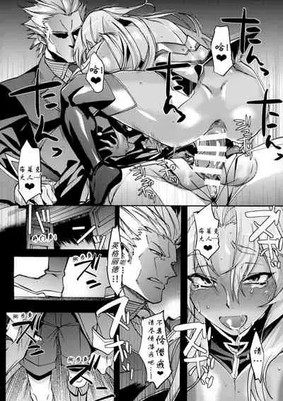 (C87) [Dai Roku Seitetsu (Rokuji)] DAYDREAM INGRID (Makai Kishi Ingrid) [Chinese] [大明个人汉化]