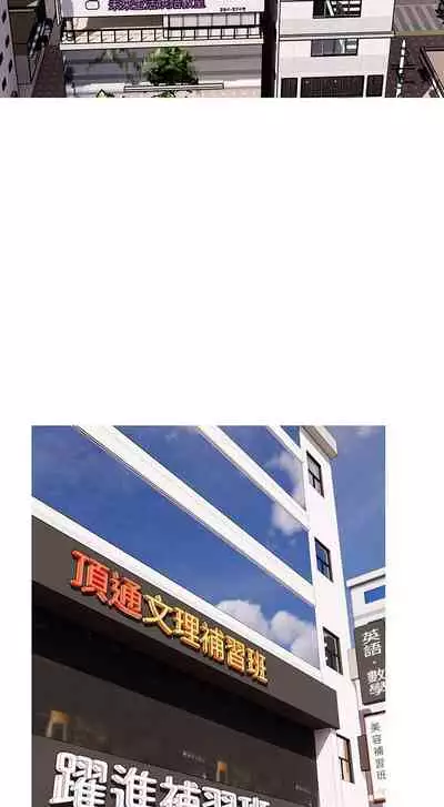 【周五连载】主妇危机(作者:查爾斯&漢水) 第1~28话