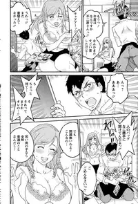 Action Pizazz 2015-10