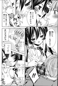 COMIC Potpourri Club 2013-04