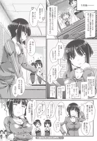 [Yamabuki Zarame] Hanjuku Plum to Sugar Syrup