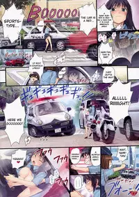 (C76) [HAPPO RYUU (Happoubi Jin)] IMMORAL [English] [Soba-Scans]