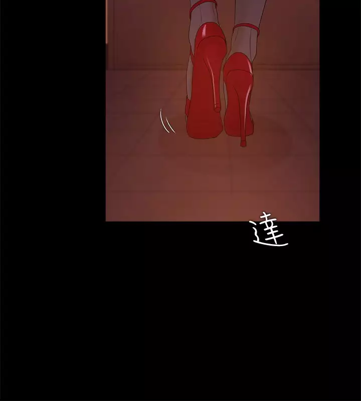 Looser Ch.1~23 中文