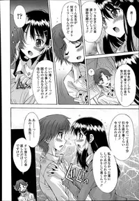 COMIC Tenma 2014-07