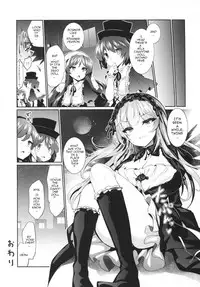(C93) [Tousen Soudou (Tousen)] Karakuri Ningyou Milk Iri (Rozen Maiden) [English]