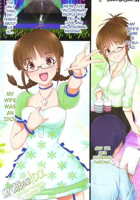 My Wife is an Idol - Akizuki Ritsuko Chapter