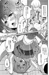 COMIC HOTMiLK 2012-10