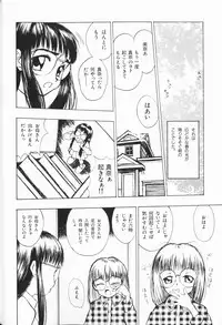 [Anthology] Waremekko Club 3