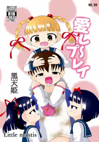 [ひっさつわざ (ひっさつくん)] ホームレス村 ll [個人漢化]