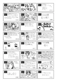 COMIC AUN 2018-05 [Digital]