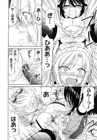 COMIC Megastore 2006-08