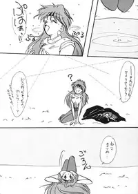 (C48) [Anikigaiku] Gongo Doudan (Slayers)