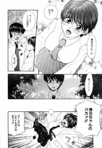 [Anthology] Kinshin Rape