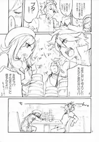 (C86) [apricot (Anji)] sweets panic (Gundam Build Fighters)