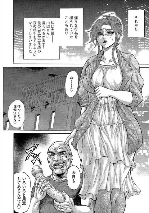 Magazine Cyberia Vol. 095