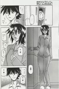 [Sanbun Kyoden] maso-mess