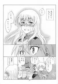 (C81) [real (As-Special)] Bluesprite (Strike Witches)