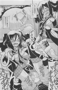 COMIC SIGMA 2011-06 Vol. 57