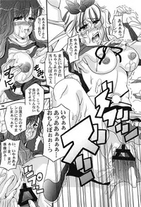 (C94) [Shun Shun Shouten (Shunzou)] Hidden Mine (Touhou Project)