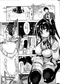 COMIC Penguin Club Sanzokuban 2014-01