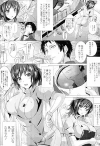 COMIC Tenma 2012-04