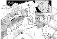 (COMITIA111) [Chemical Janky (Shiruka Bakaudon)] Menhera Hosukyou Bokobokorin! [Sample]