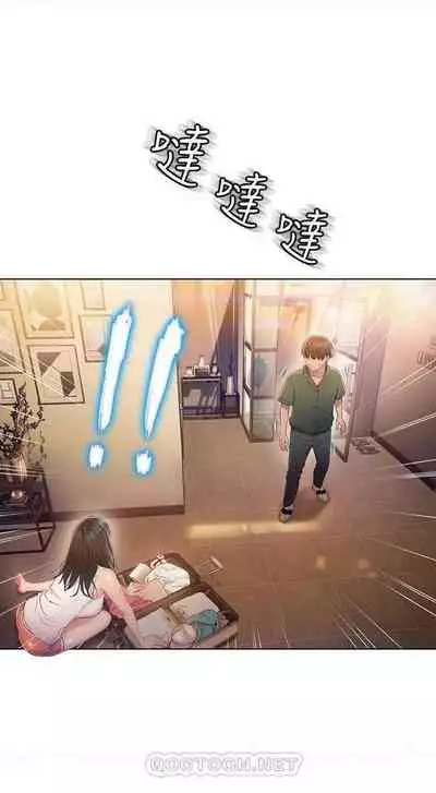 恋爱大富翁 (作者:朴亨俊) 官方中文 1 - 3 (连载中)