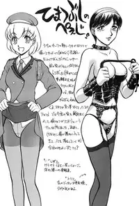 [Ayasaka Mitsune] Ritchan no Kutibiru Vol.03