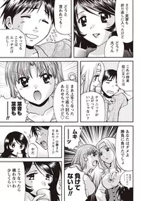 Namaiki! 2010-12 [Digital]