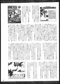 (C69) [Ganso Sonodaya (Sonoda Kenichi)] Megaton Punch 6 (Various)