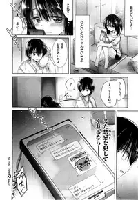 X-EROS（ゼロス）37