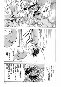 [Mikoshiro Nagitoh] Bakunyuu Musume Goumon Jigoku