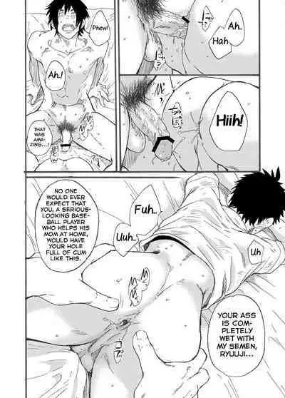 Ninomiya-kun no Sukebe Jijou.