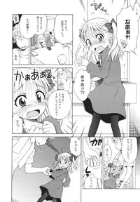 COMIC 0EX Vol. 26 2010-02