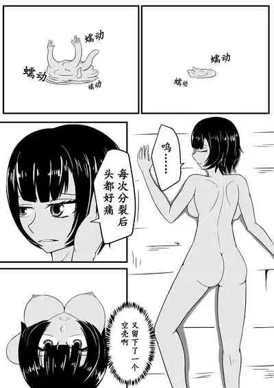 某女神的迷宫1-4